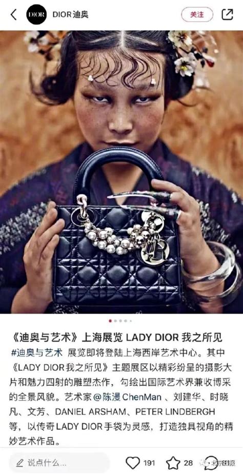 dior china store|Dior controversy.